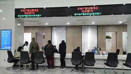 北京市自然資源和城鄉建設局深化“互聯網+政務服務”，便民登記服務再升級