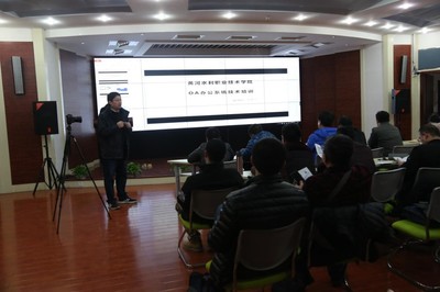 學校組織召開新OA系統培訓會，全體信息管理員集中